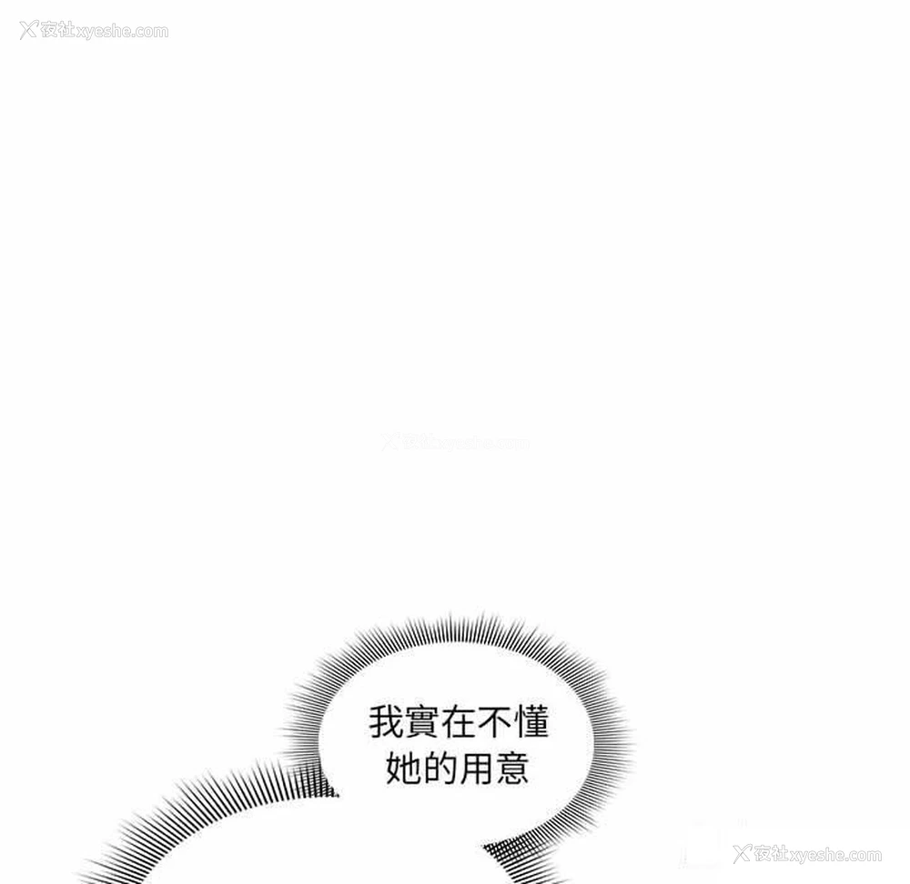 12P - 疫情期间的家教生活