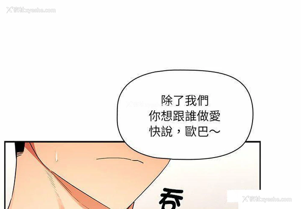 1P - 疫情期间的家教生活