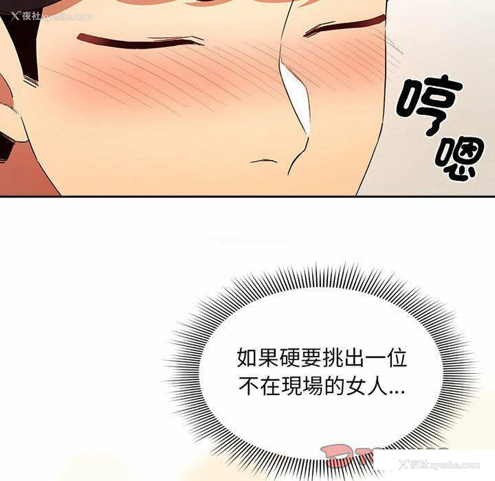 15P - 疫情期间的家教生活
