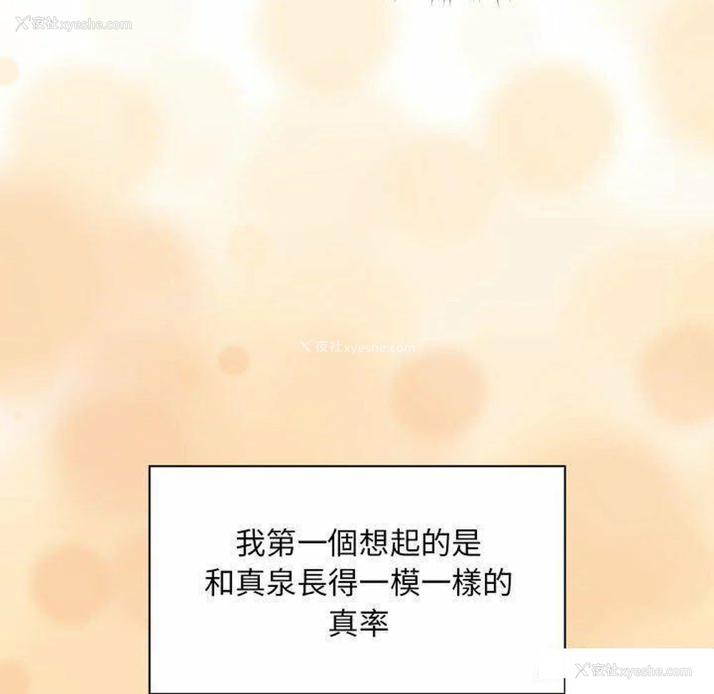 16P - 疫情期间的家教生活