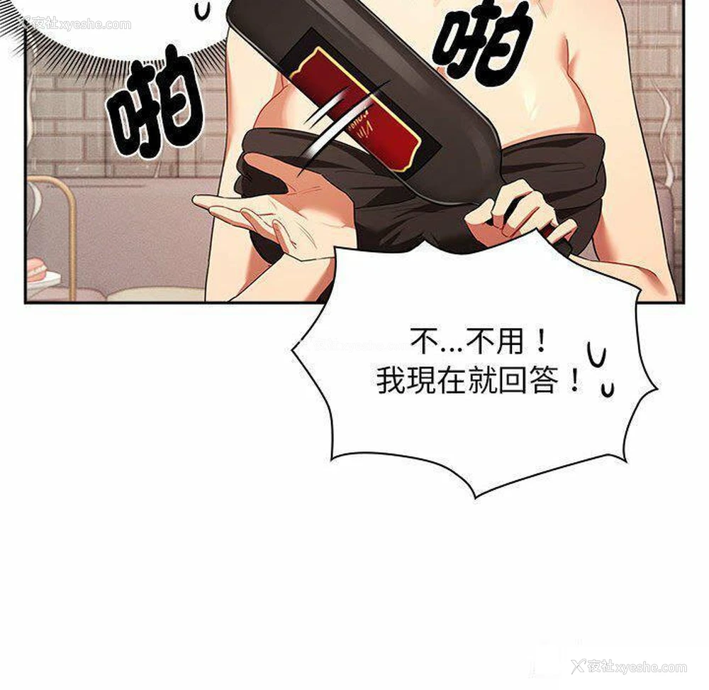 26P - 疫情期间的家教生活