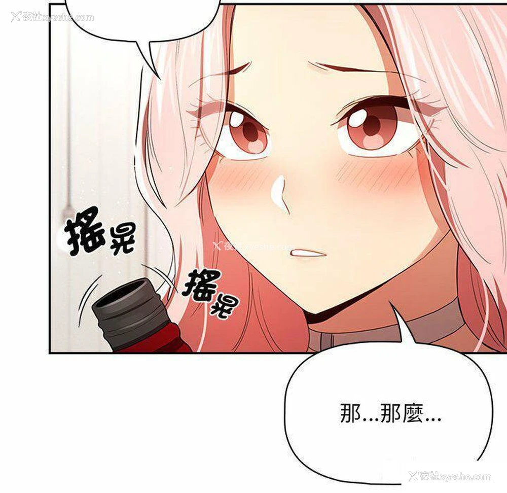 35P - 疫情期间的家教生活