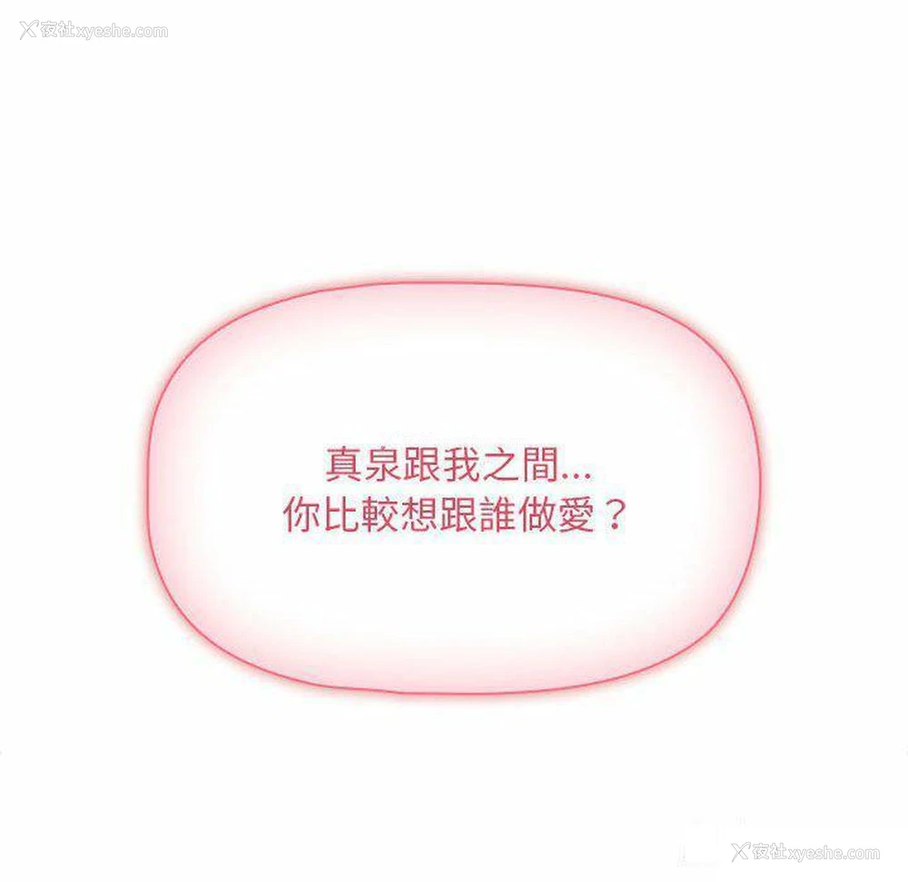 36P - 疫情期间的家教生活