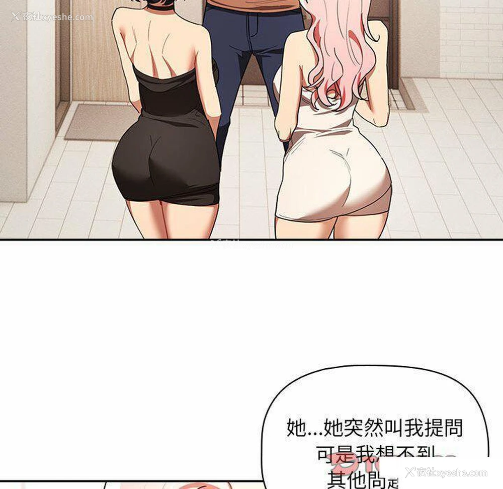 39P - 疫情期间的家教生活