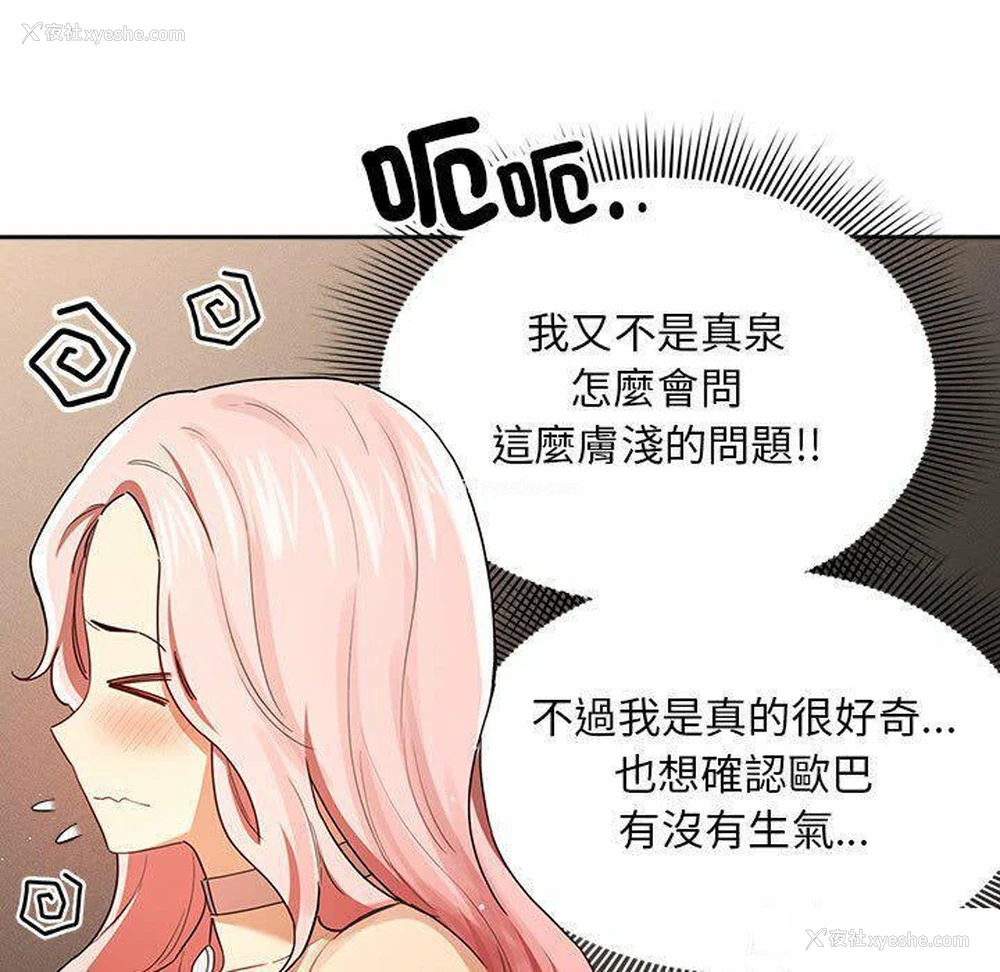 41P - 疫情期间的家教生活