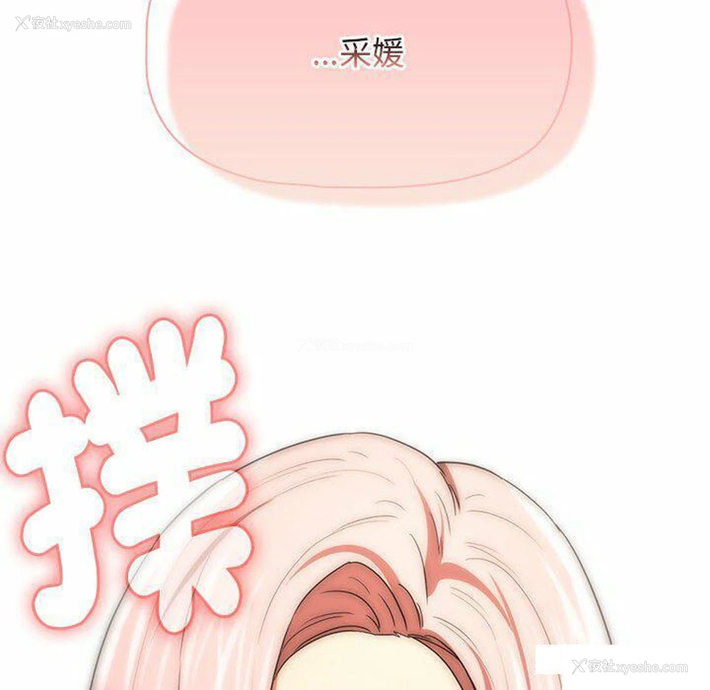 46P - 疫情期间的家教生活