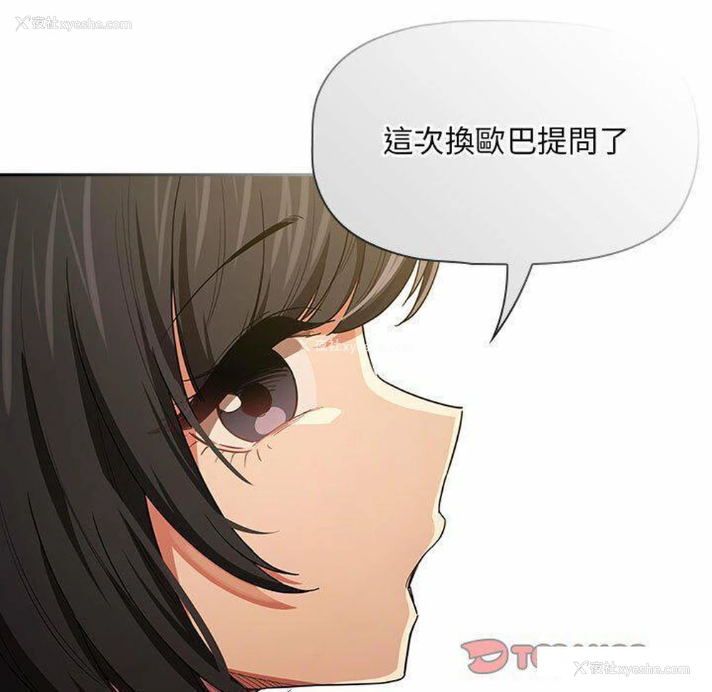 57P - 疫情期间的家教生活