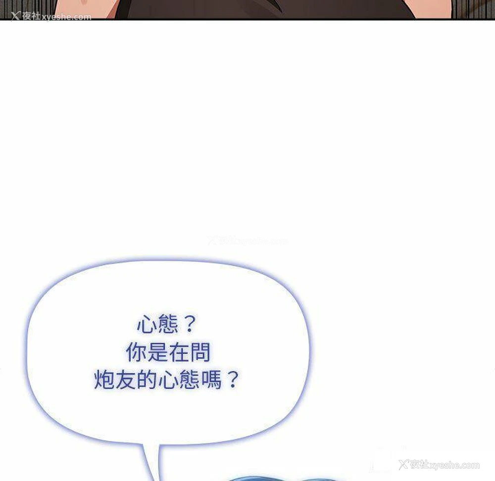65P - 疫情期间的家教生活
