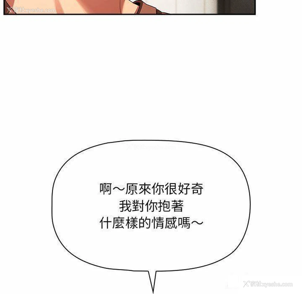 71P - 疫情期间的家教生活