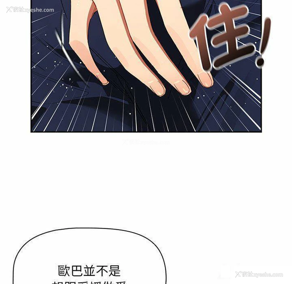 86P - 疫情期间的家教生活