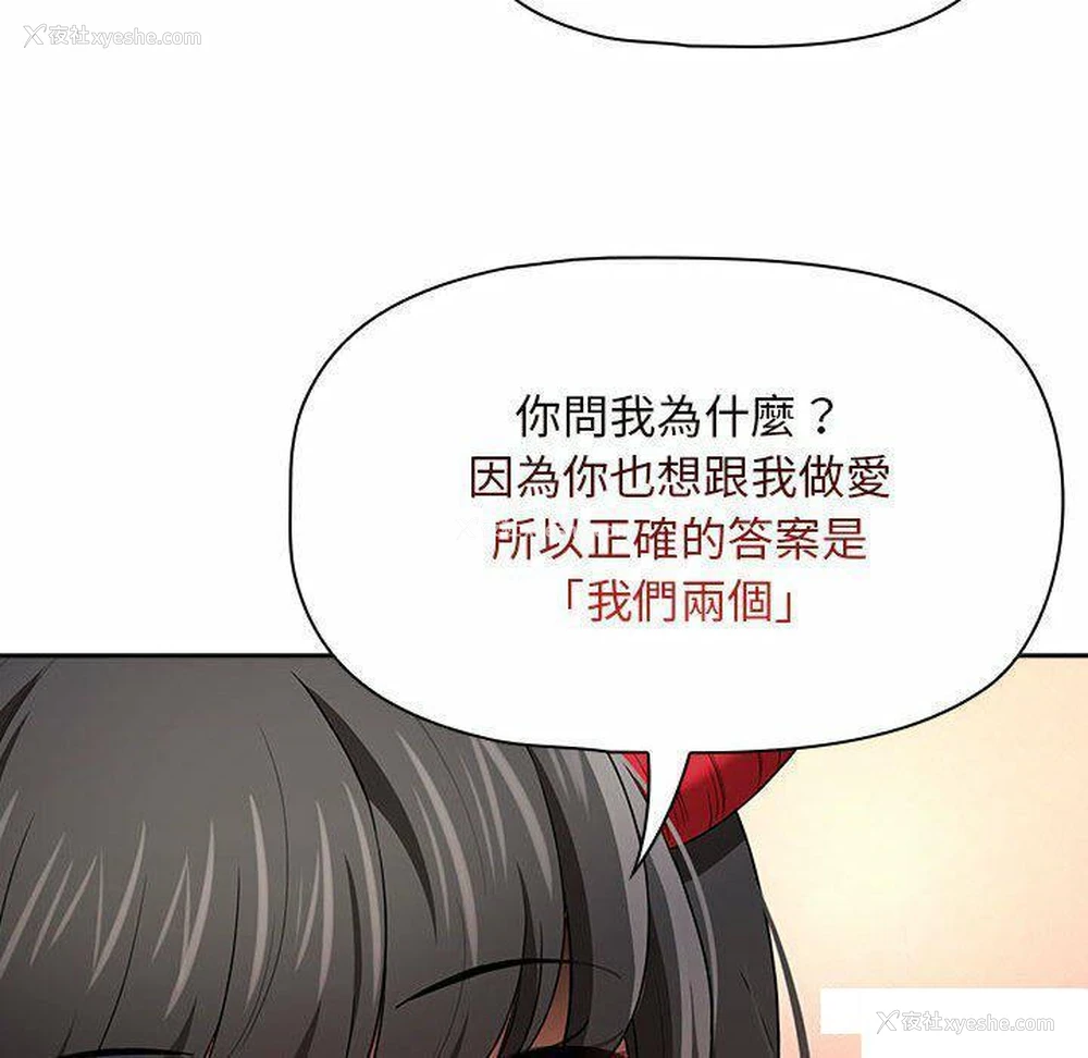 91P - 疫情期间的家教生活