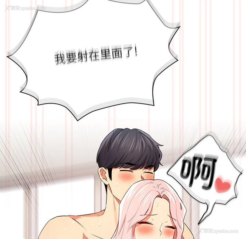 106P - 疫情期间的家教生活