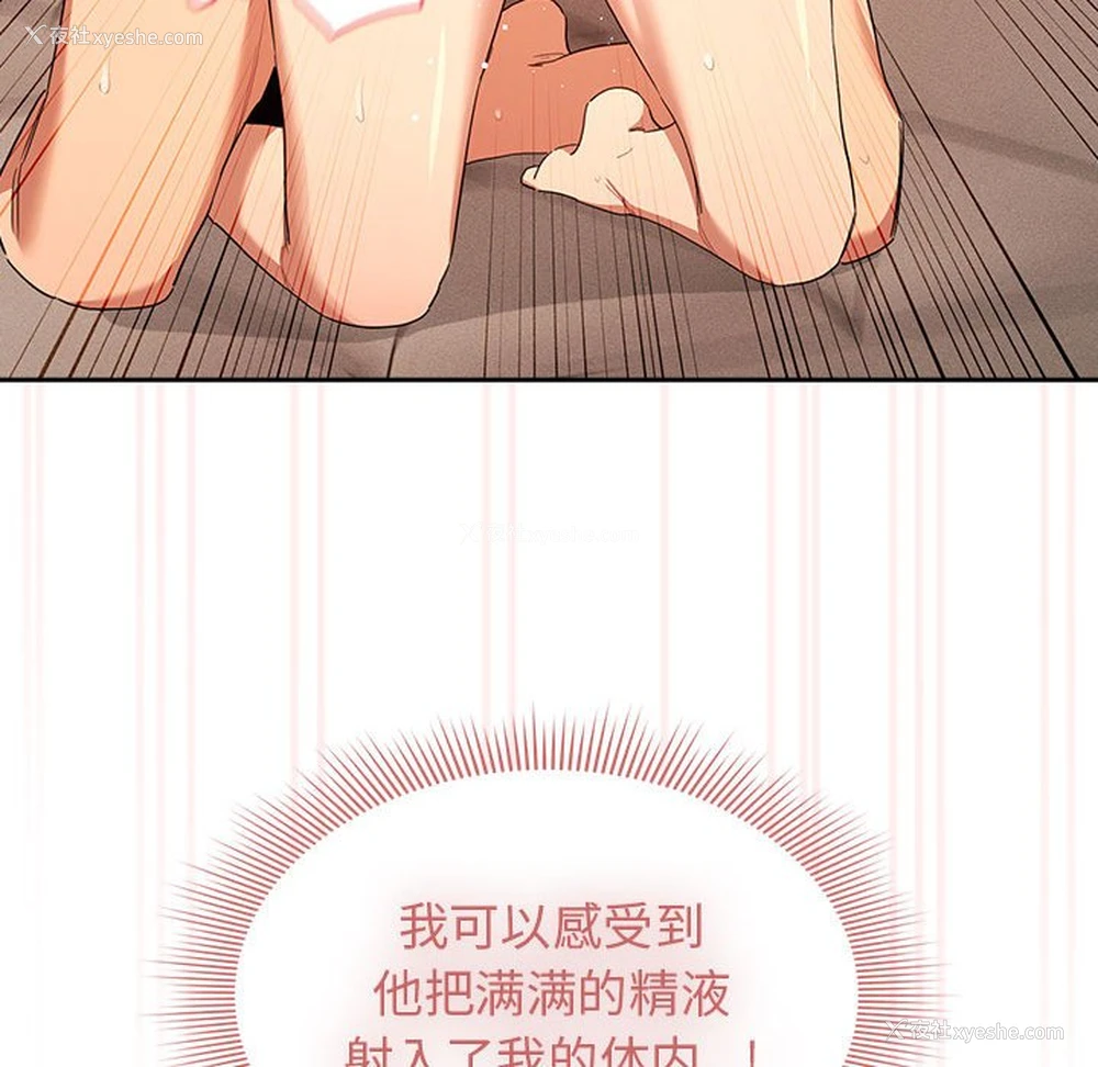 108P - 疫情期间的家教生活