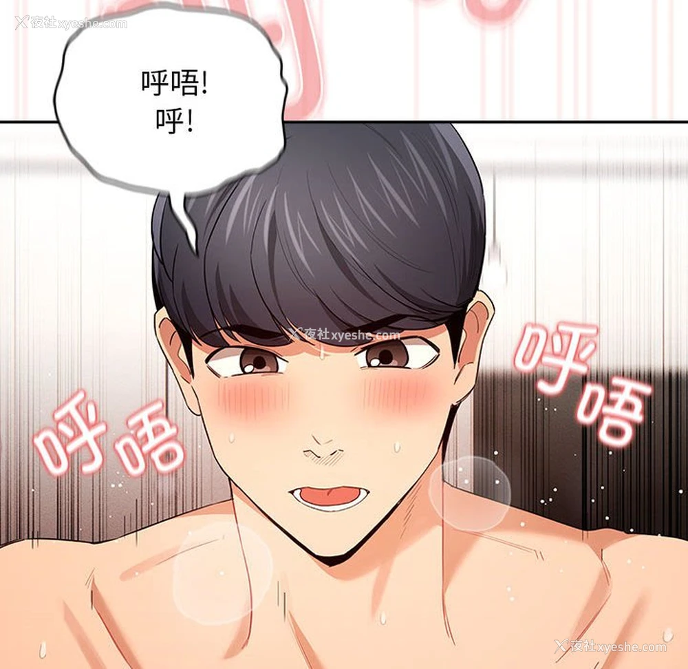 10P - 疫情期间的家教生活