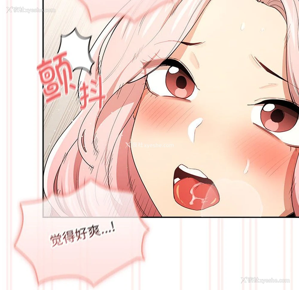 18P - 疫情期间的家教生活