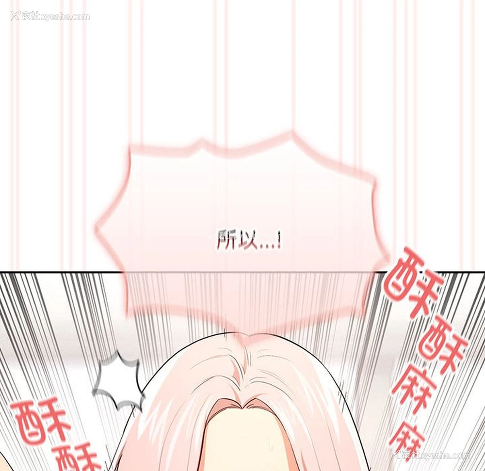 19P - 疫情期间的家教生活