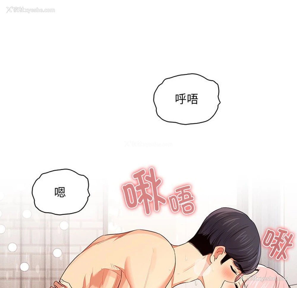 24P - 疫情期间的家教生活