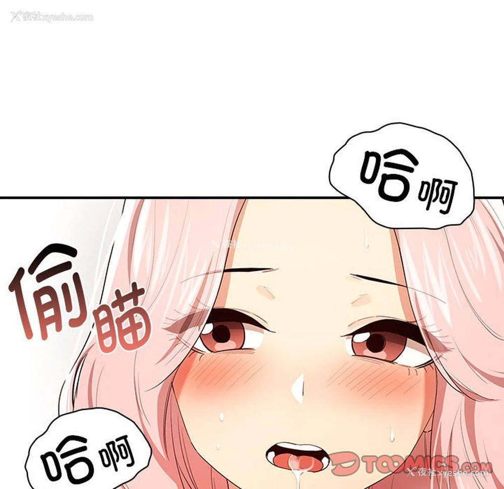 27P - 疫情期间的家教生活