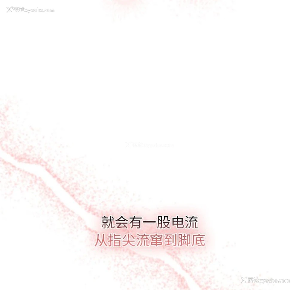30P - 疫情期间的家教生活