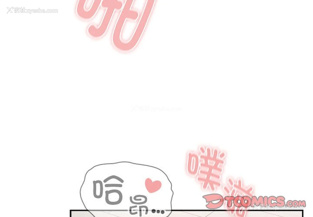 3P - 疫情期间的家教生活