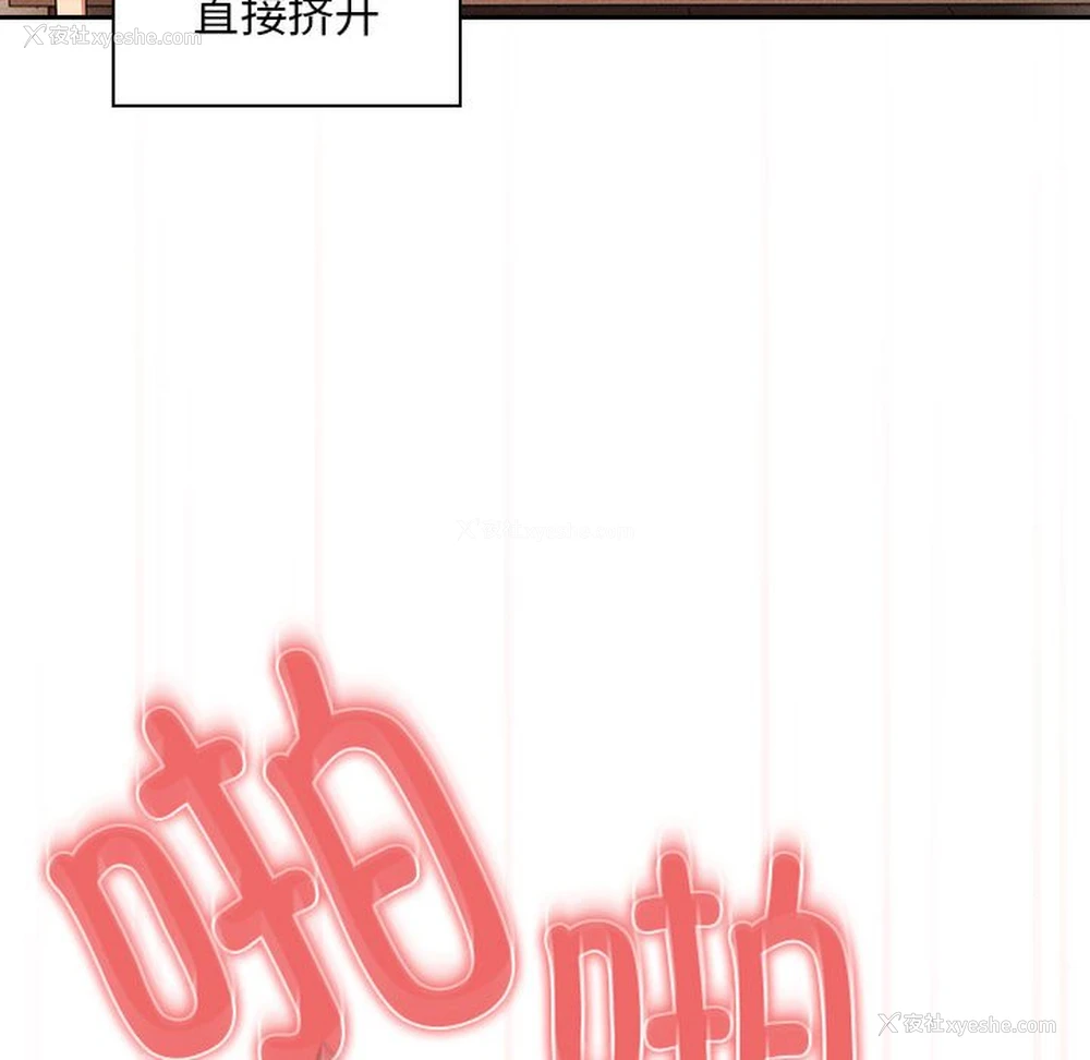 40P - 疫情期间的家教生活