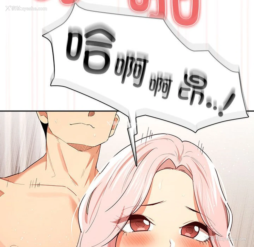 41P - 疫情期间的家教生活