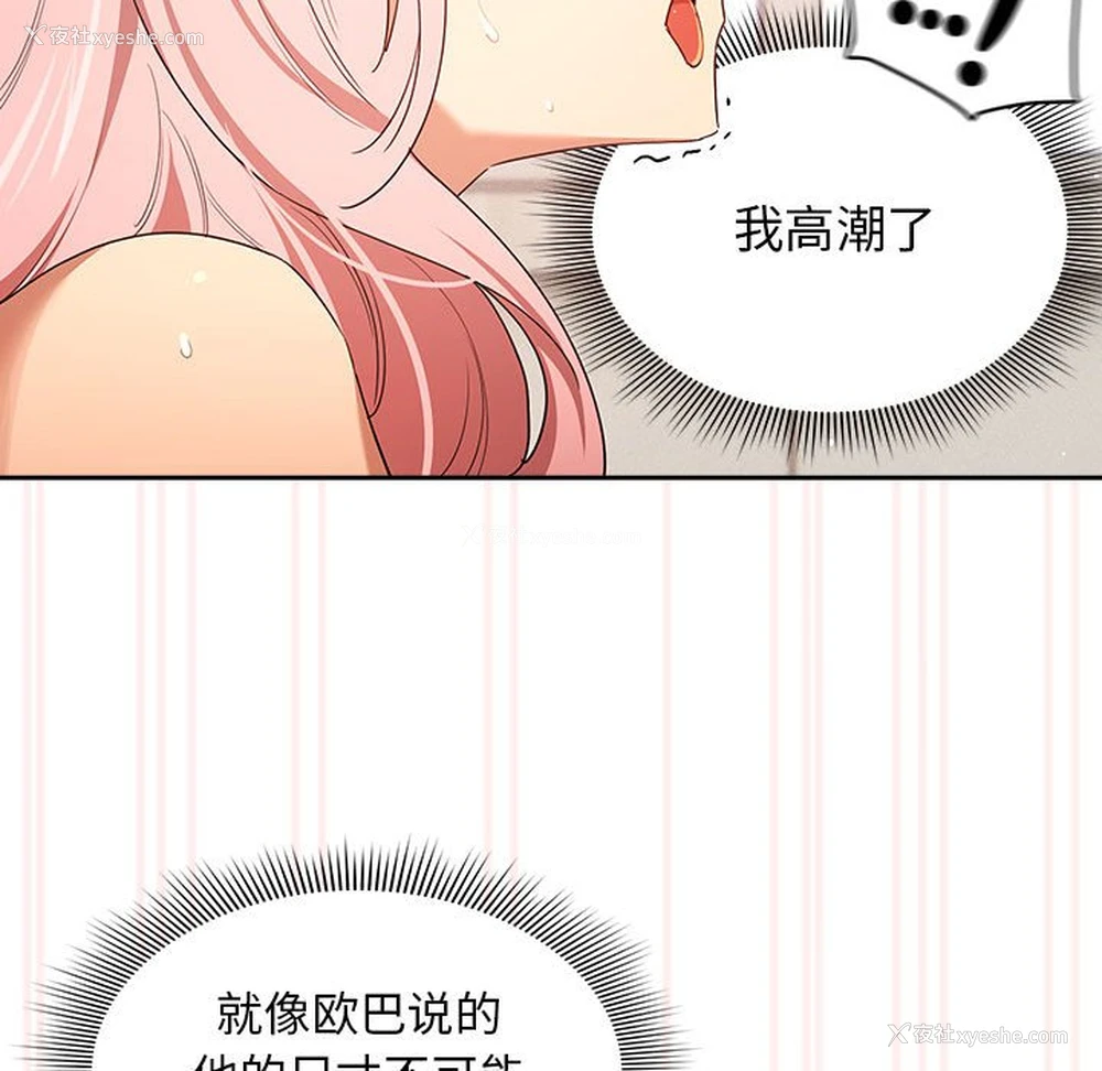 49P - 疫情期间的家教生活