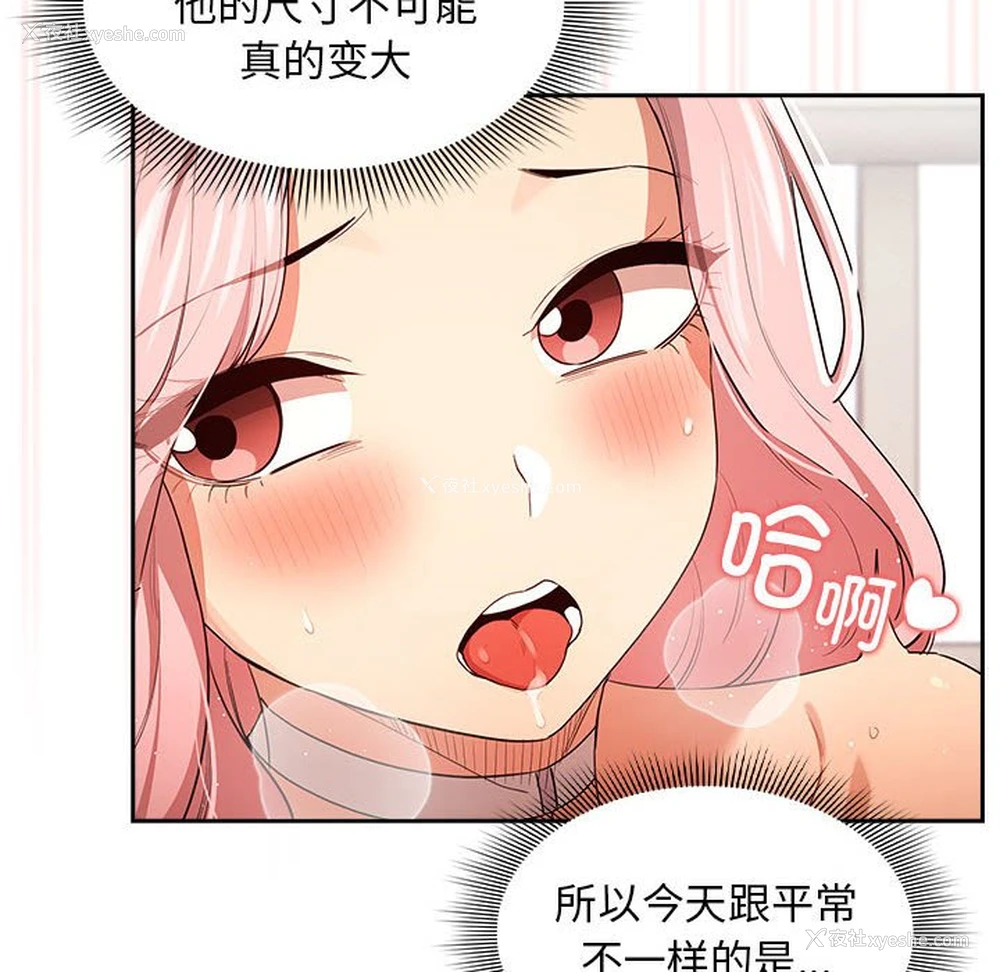 50P - 疫情期间的家教生活