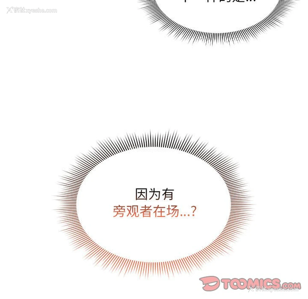 51P - 疫情期间的家教生活