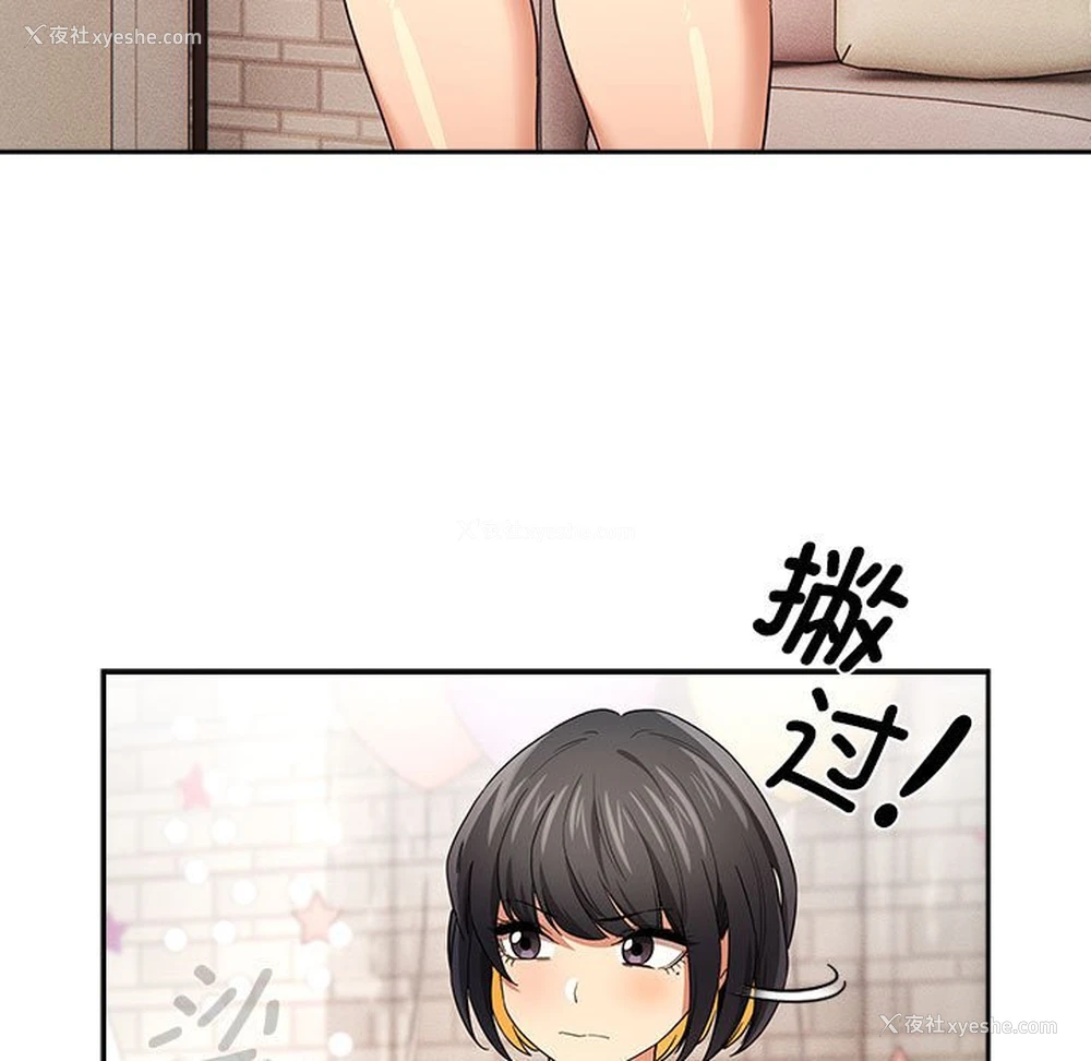 53P - 疫情期间的家教生活
