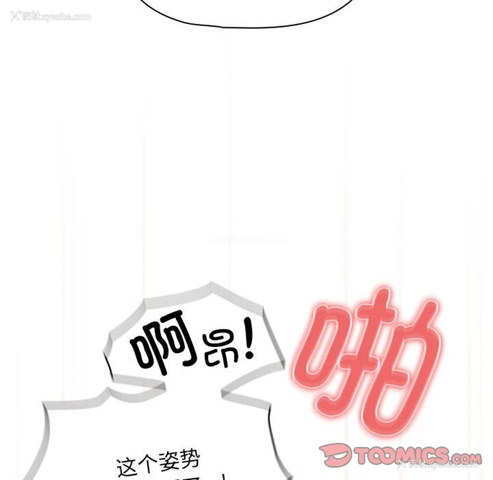 63P - 疫情期间的家教生活