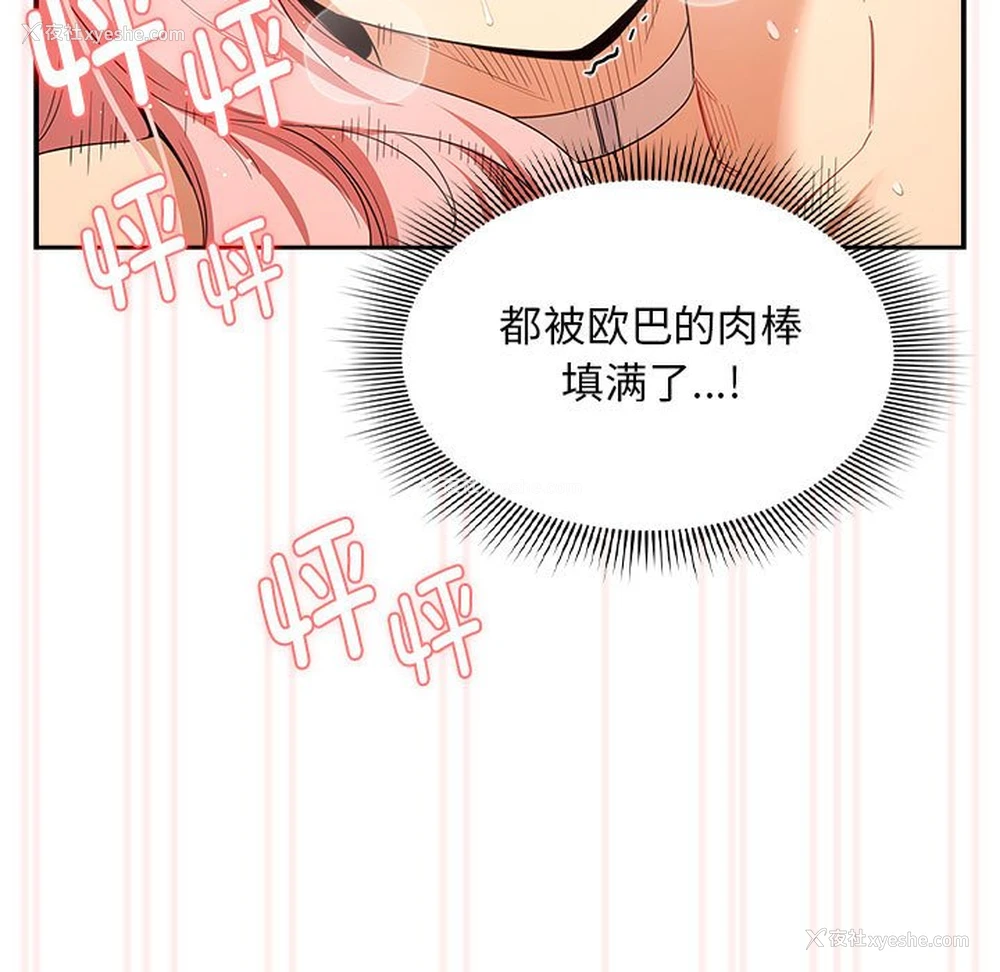 74P - 疫情期间的家教生活