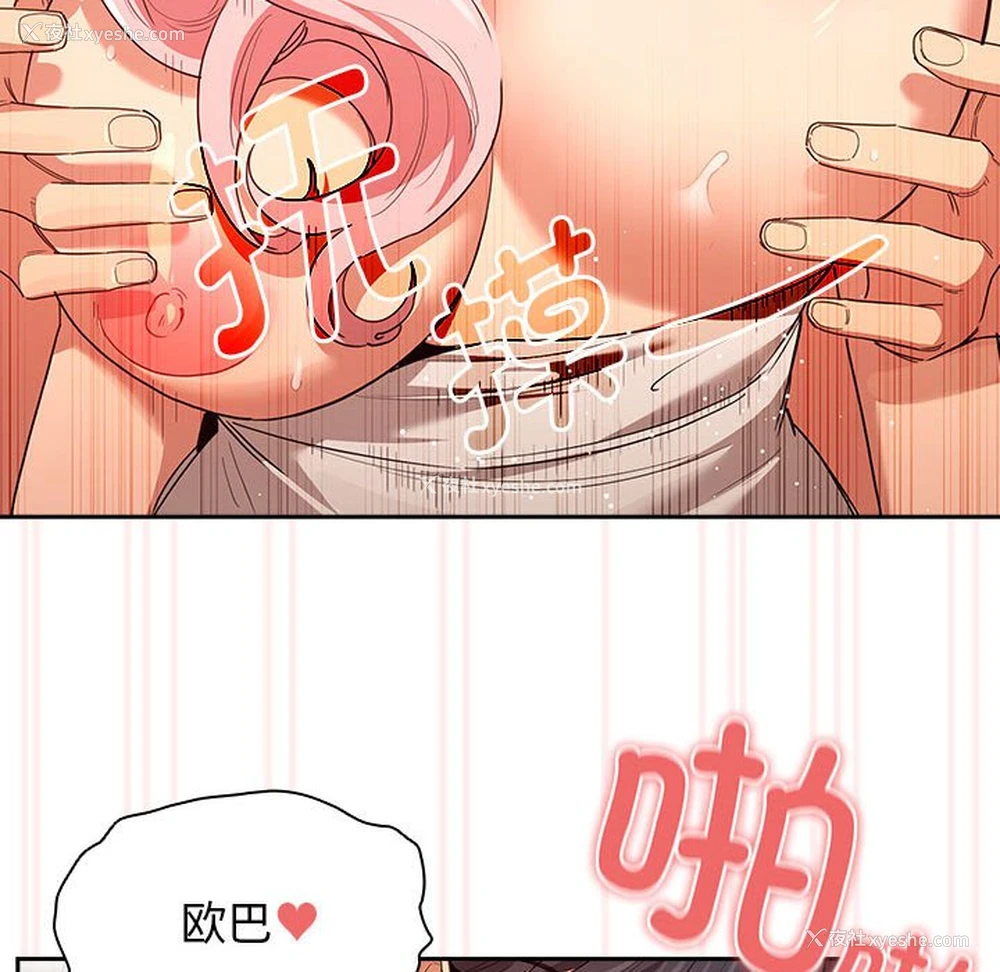 80P - 疫情期间的家教生活