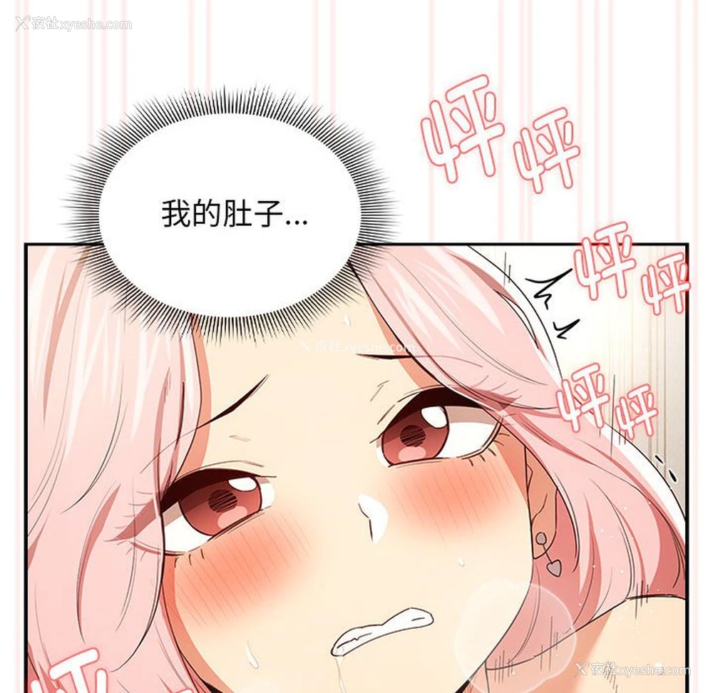 95P - 疫情期间的家教生活