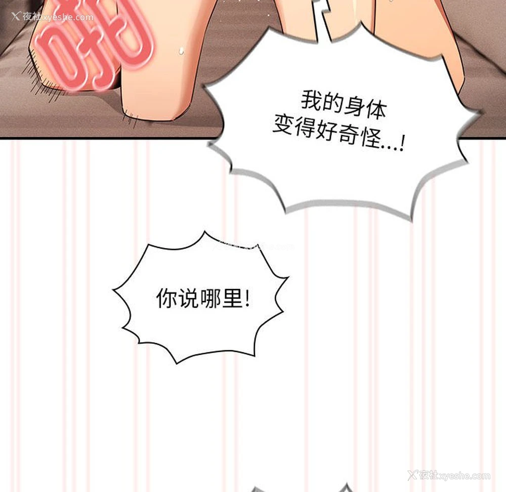 99P - 疫情期间的家教生活