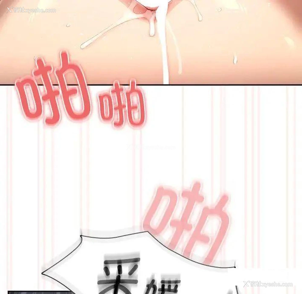 107P - 疫情期间的家教生活
