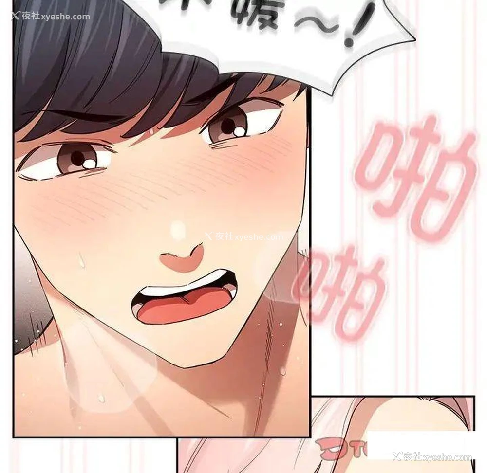 108P - 疫情期间的家教生活