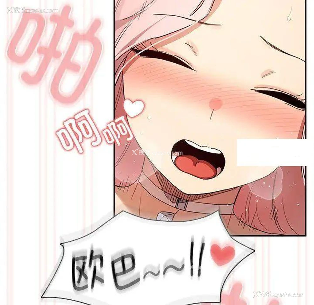 109P - 疫情期间的家教生活