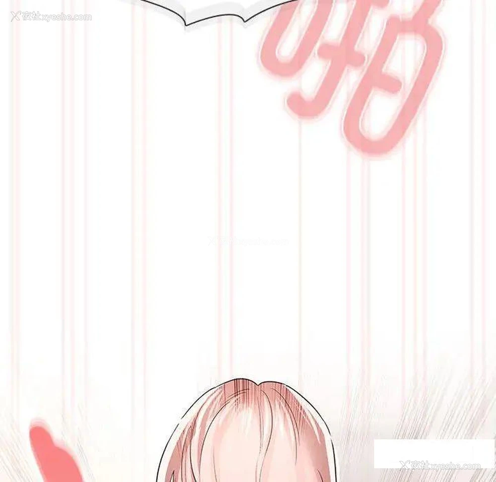 110P - 疫情期间的家教生活