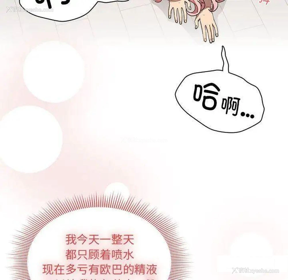 116P - 疫情期间的家教生活