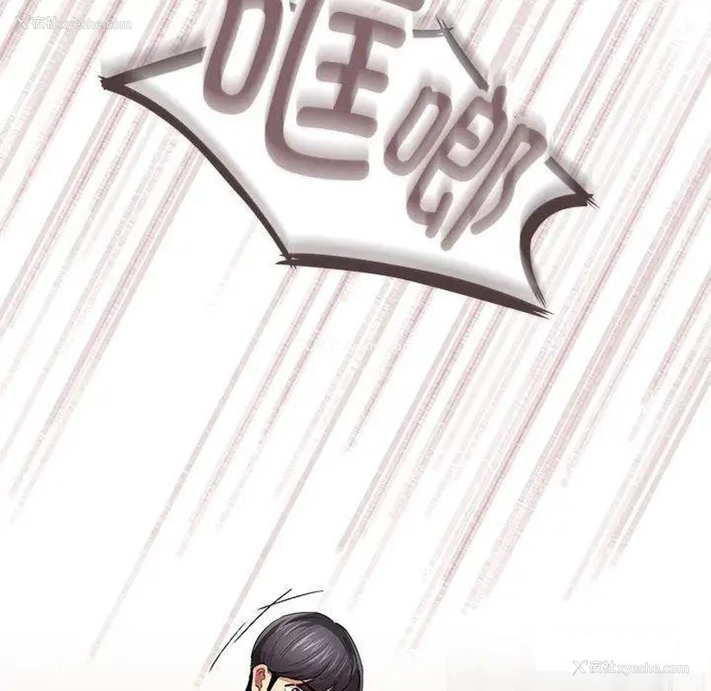 119P - 疫情期间的家教生活