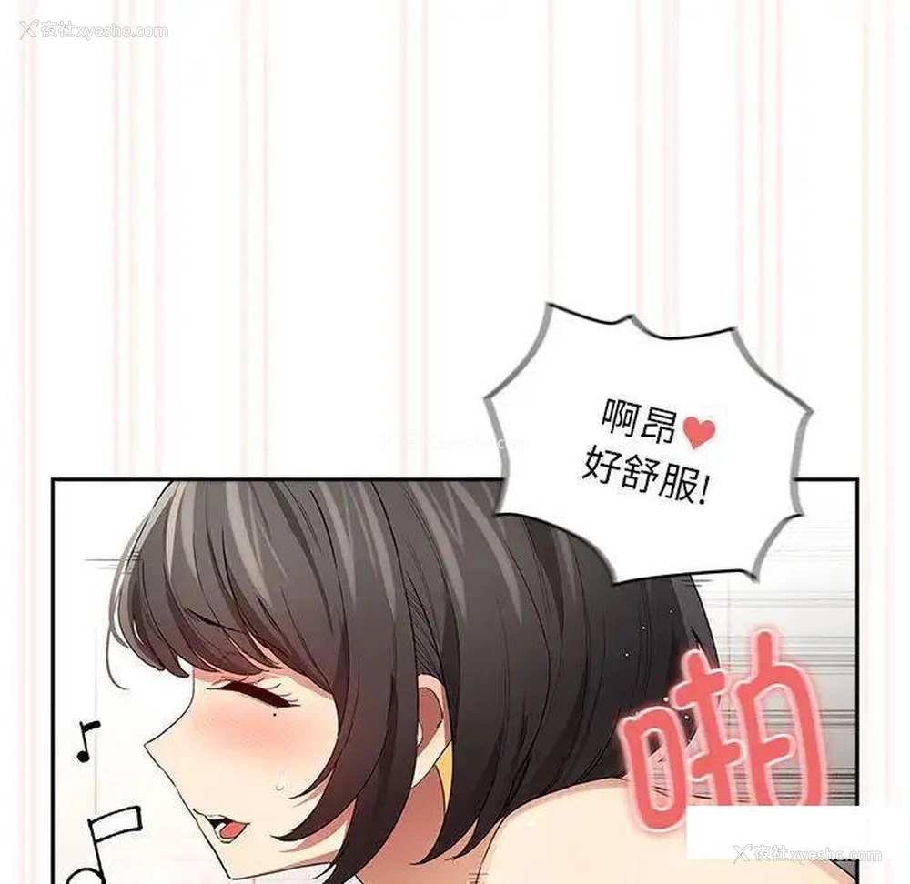 11P - 疫情期间的家教生活