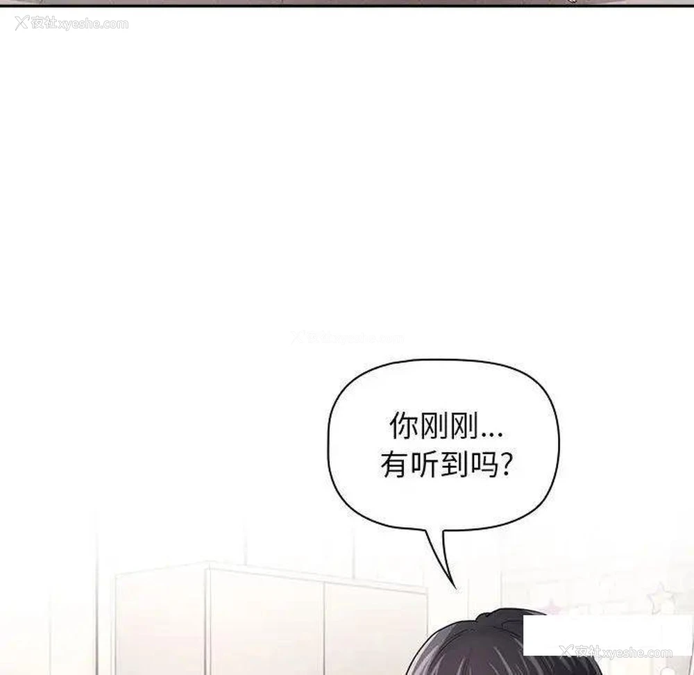 121P - 疫情期间的家教生活