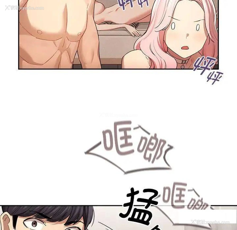124P - 疫情期间的家教生活