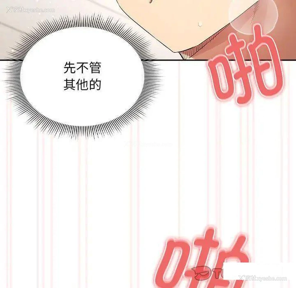 15P - 疫情期间的家教生活
