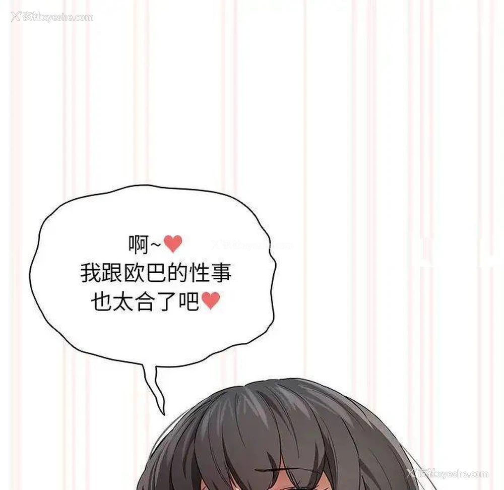 19P - 疫情期间的家教生活
