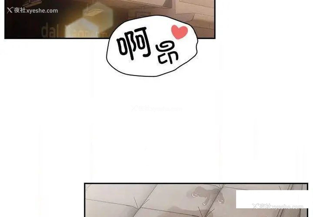 2P - 疫情期间的家教生活