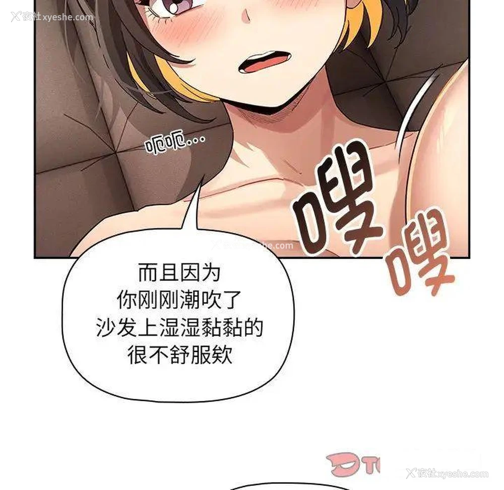 30P - 疫情期间的家教生活