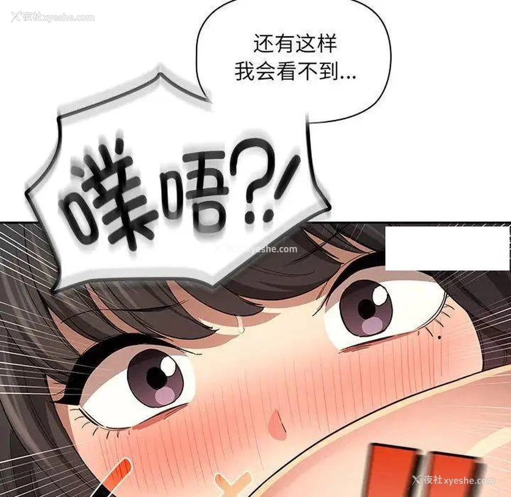 31P - 疫情期间的家教生活