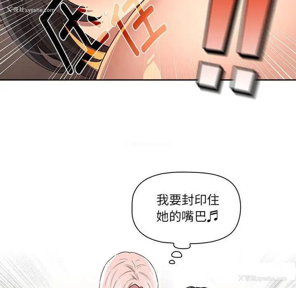 32P - 疫情期间的家教生活
